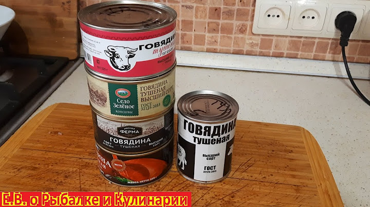САМАЯ ЛУЧШАЯ ТУШЕНКА ИЗ ГОВЯДИНЫ В РОССИИ. РЕЙТИНГ ЛУЧШЕЙ ТУШЕНКИ.ТОП 5 ЛУЧШЕЙ ТУШЕНКИ ИЗ ГОВЯДИНЫ.