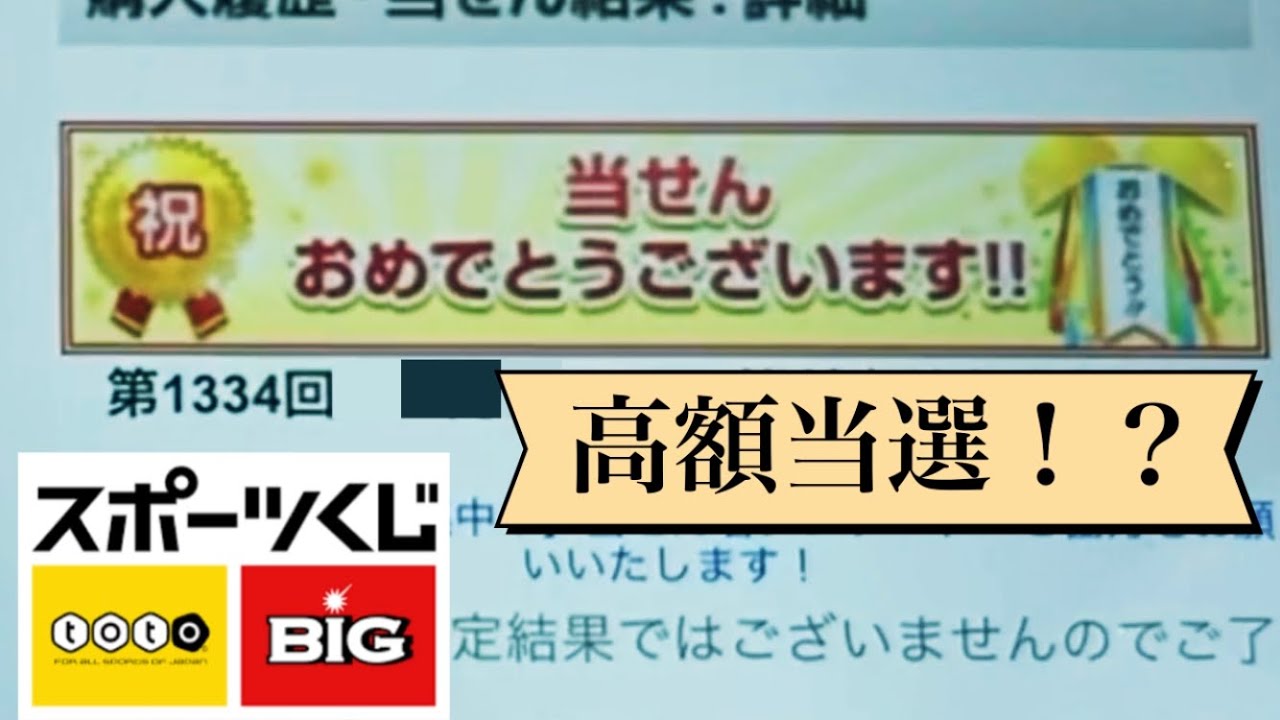 big 結果