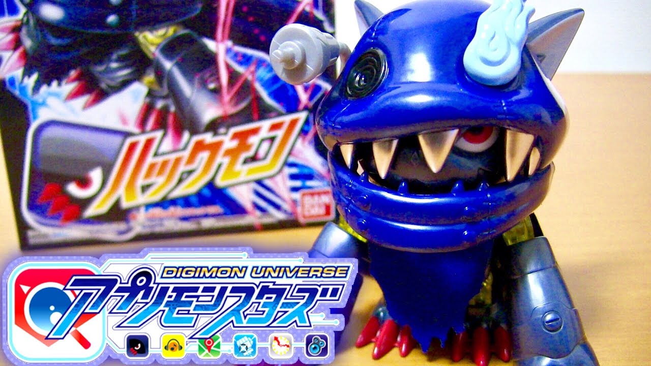 激レア　デジモンユニバース　ぬいぐるみ　ハックモン　アプリモンスターズ 激レア デジモンユニバース ぬいぐるみ ハックモン アプリモンスターズ