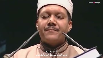 تلاوة رائعة من القرآن الكريم ما تيسر من سورة الحجرات الشيخ ياسرعبدالباسط عبدالصمد 🌙