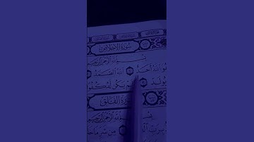 ﷽ سورة الإخلاص القرآن الكريم 💞 القاريء الشيخ ماهر المعيقلي