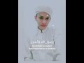 رب إني قد مددت يدي نجومي