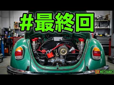 Air-Cooled VW '67 Beetle Restoration: Troubleshooting Ignition