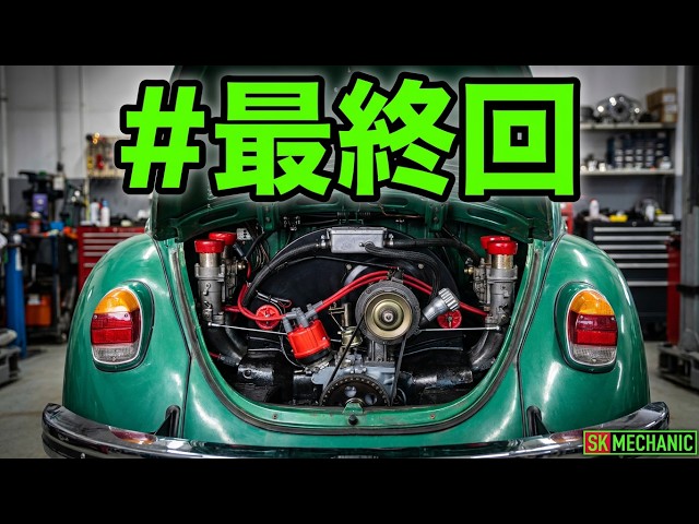 Air-Cooled VW '67 Beetle Restoration: Troubleshooting Ignition