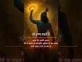 # krishna updesh #