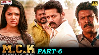 Macharla Chunaav Kshetra (M.C.K) Movie Part 6 | Nithiin | Krithi Shetty | South Movie| Aditya Movies