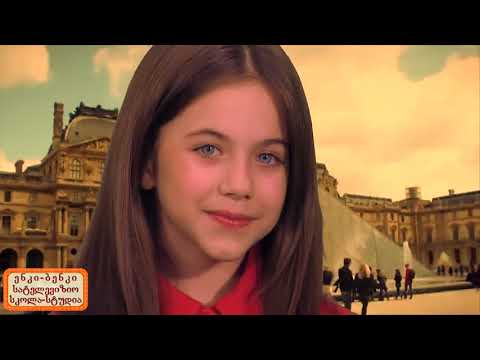 ENKI-BENKI - Temo Todua La La / ენკი-ბენკი  თემო თოდუა - ლა ლა