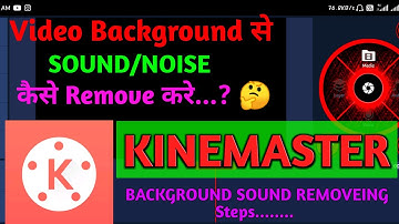 How To Remove Background Noise Or Sound From Video Using Kinemaster Video Editing App |Step By Step|