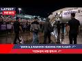 "Bts News Today!"Jimin & Jungkook are ready to board, BTS World Tour Arirang officially begins! ✈️💜"