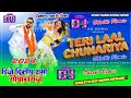 Teri laal chunariya dj remix  pawan singh  sunny leone  2024  rashmi virag  dj  new song