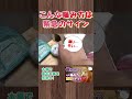 強く噛むのはSOSです#ハムスター #hamster #かわいい #飼い方#噛むハムスター