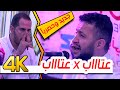 #حمود_السمة عتاب &times; عتاااب2021م| احساس عالي والكهربا طافي !!! حبيبي شاتسير واغاني تبكي القلب| HD - 4K