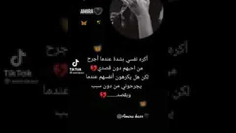 اكره نفسي عندما Mp3