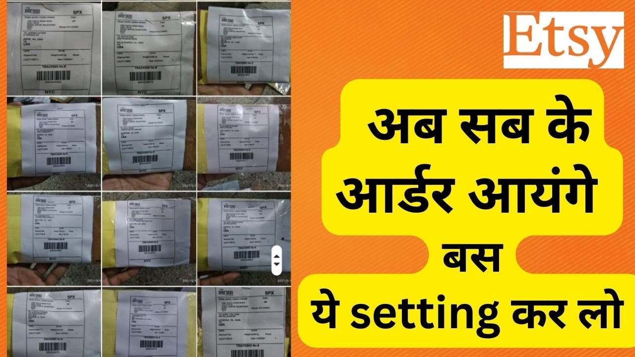 Email भेज कर से आर्डर कैसे आयंगे ? Etsy पर आर्डर पाने का तरीका 