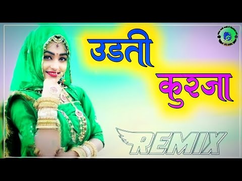 Udti Kurja  Durga Jasraj Hit Rajasthani Dj Mix Song  Dj Remix By Dj Rahul Jaitsar