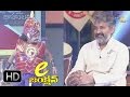 E Junction Team Imitating SS Rajamouli Movie's Charactors Performance | 1st May 2017 | ETV Plus