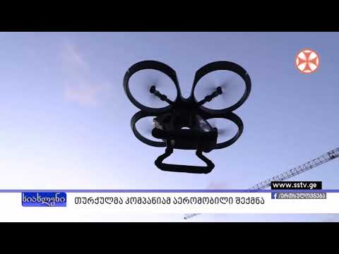 თურქულმა კომპანიამ აერომობილი შექმნა