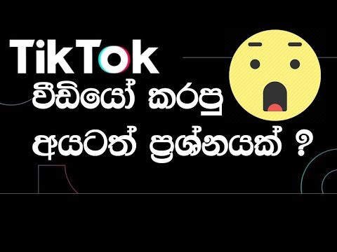 TikTok app එකට ඇමරිකානු ඩොලර් මිලියන 5.7 ක දඩයක්!!! - YouTube