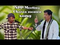 Charan momin  exam song npp meeting