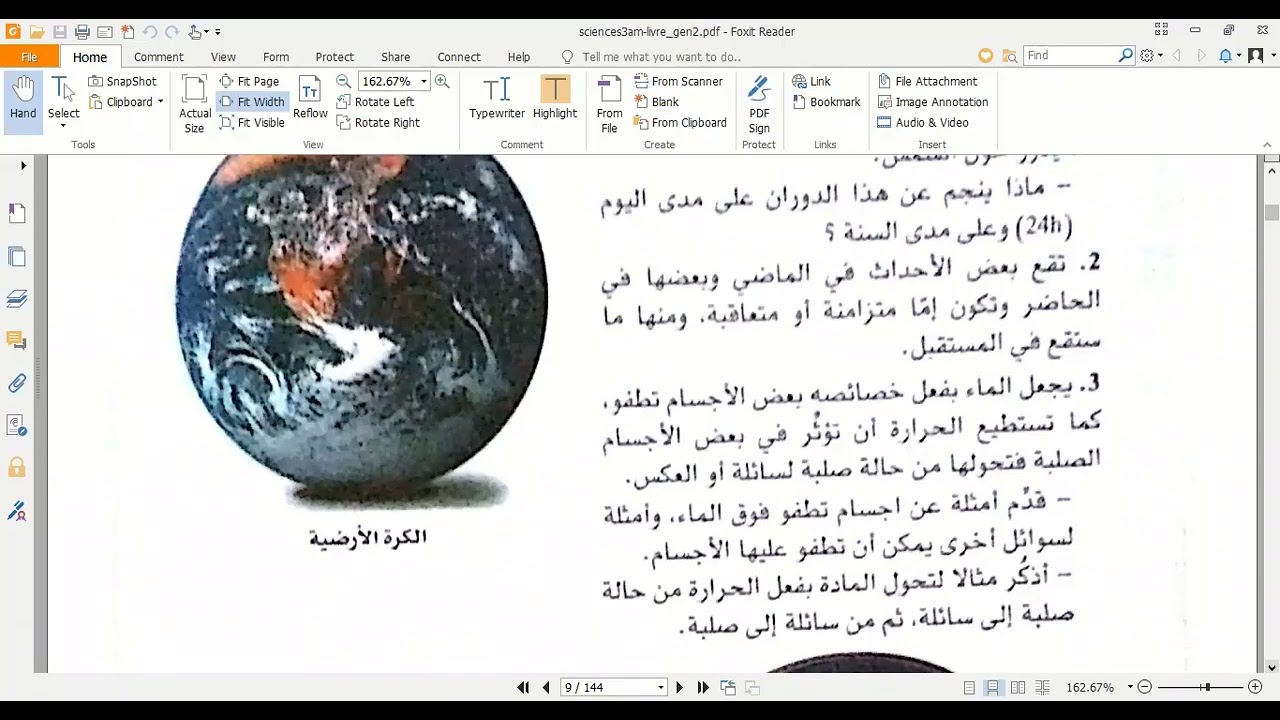 الزلزال سنة ثالثة متوسط لحصة 01