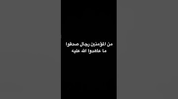 تلاوه خاشعه #اكسبلور #قران_كريم #لايك #المصحف #تيك_توك #quran #دويتو #راحة_نفسية #ترند #fyp
