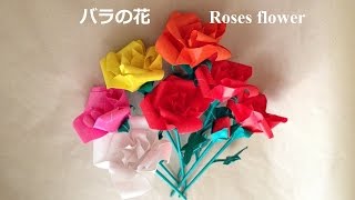 折り紙 バラの花 立体 簡単な折り方（niceno1）Origami Roses flower 3D tutorial