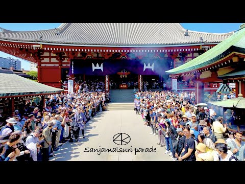 4K60 [Sanja Festival/Große Prozession] Asakusa Shrine Annual Festival 2024 Tokio Japan