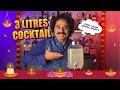 3 litres of cocktails | LIIT and Margarita | Batched Cocktail Recipes