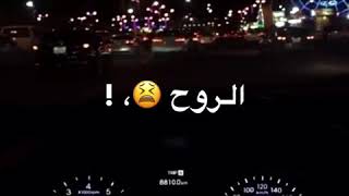 جديد/ تعال العين تبجي تريد ?/ حطونه الايك وشيره وفهله الجرزه احبكم  حسوني كيكي