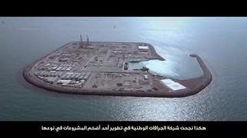 NMDC: your global partner in development