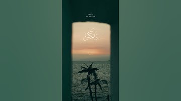 🎙:عبدالرحمن مسعد | سورة السجدة #قرآن #اكسبلور