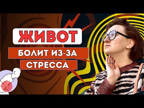 Почему болит желудок
