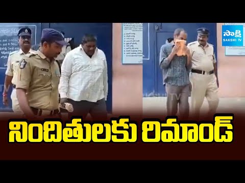 Thamballapalle court granted permission for two days of custody In Fake Liquor Scam Case @SakshiTV