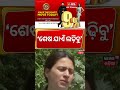‘ଶେଷ ଯାଏଁ ଲଢ଼ିବୁ’ Twisha’s Sister-in-Law vows to fight for justice till end | Bhopal News