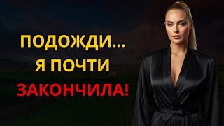 видео: ЗЯТЬ ПОСТУПАЛ ВЕРНО, НО ТЁЩА ВНЕЗАПНО ОСТАНОВИЛАСЬ... картинка: ЗЯТЬ ПОСТУПАЛ ВЕРНО, НО ТЁЩА ВНЕЗАПНО ОСТАНОВИЛАСЬ...