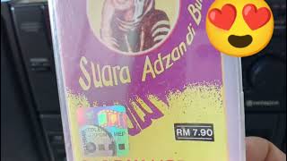 Suara Adzan Di Bulan By Sahara Timur On Cassette