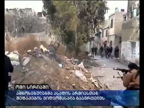 ომი სირიაში