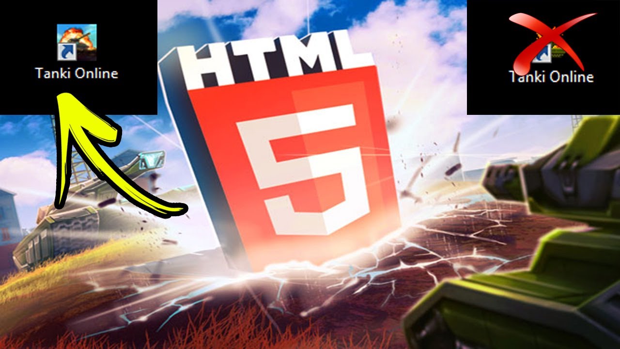 Танки html5