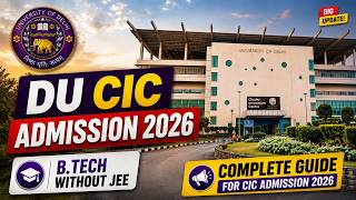 DU CIC Admission 2026 🔥 B.Tech Without JEE | Complete Admission Process &amp; Eligibility