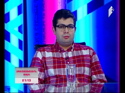 დონალდ ტრამპი არჩევნებიდან ინაუგურაციამდე