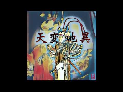 천재지변 태풍