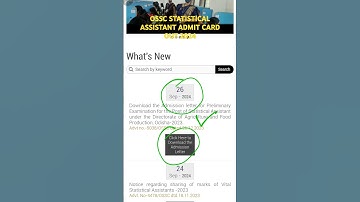 OSSC STATISTICAL ASSISTANT ADMIT CARD AVAILABLE NOW #OSSC #OSSCADMITCARD #OSSSC