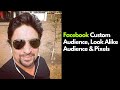 #20 DM Course | Facebook | Understanding Facebook custom audience, lookalike audience and pixels