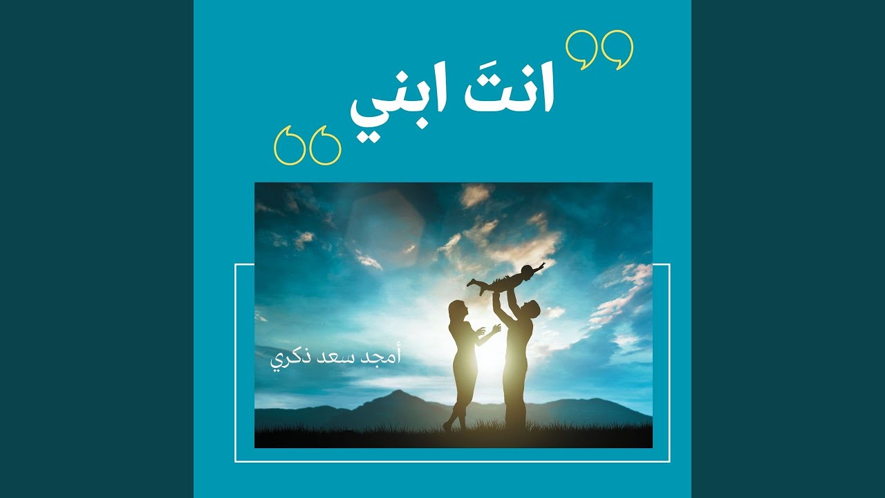 الطلبة ماتت