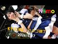 ★最高! Niimo KYUSHUハシゴ横丁 2026/5/17
