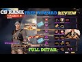 CS RANK | FREE REWARDS | REVIEW 😱 FULL DETAIL  | free fire Max 🤯 |