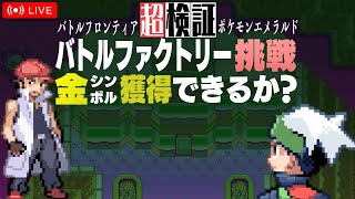 shu3の配信のサムネイル画像