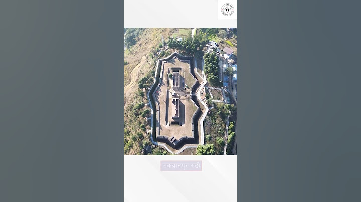 Bagmati Pradesh का गढ़िहरु  #nepalieducation #kathmandu