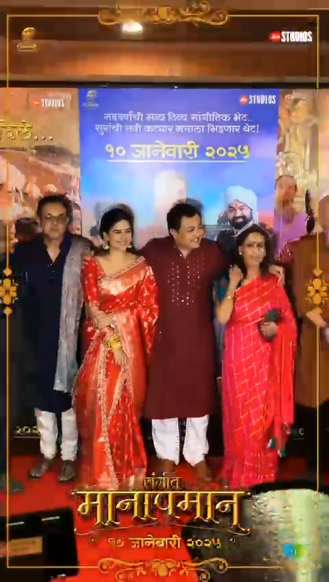 Sangeet Maanapmaan I Album Out Now I संगीत मानापमान I Music Launch I Marathi Music I Marathi Cinema