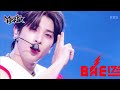 DaSH BAE173 Music Bank KBS WORLD TV 220826 DaSH BAE173 Music Bank KBS WORLD TV 220826